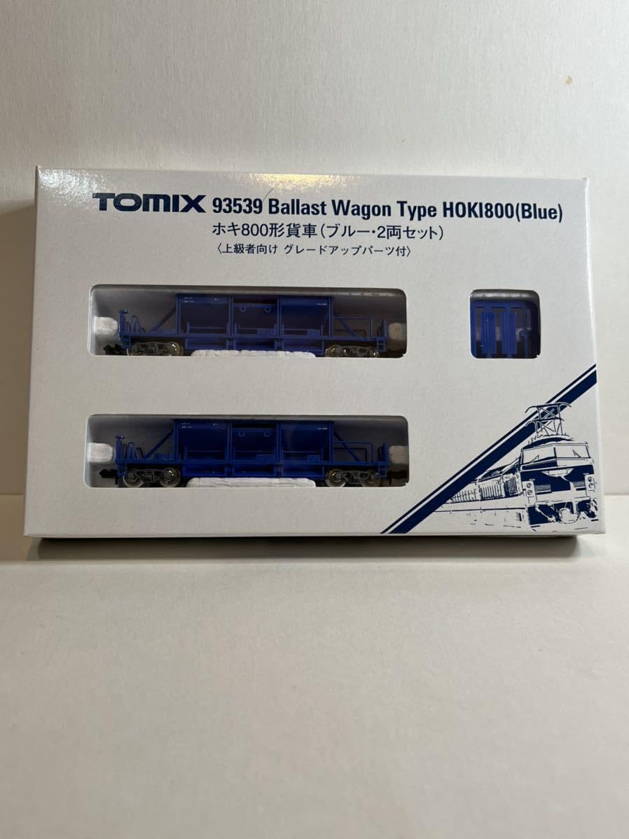 ★限定品★  93539 TOMIX  ホキ800形貨車 JR貨車 ホキ800形（2両セット）｜製品情報｜製品検索｜鉄道模型